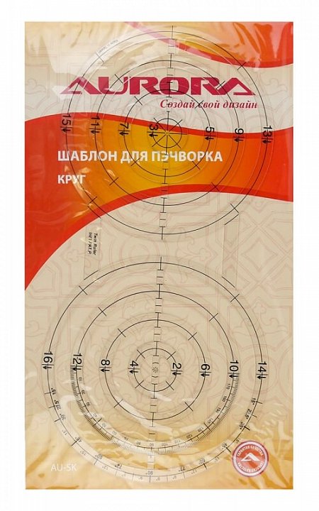 Шаблон для пэчворка 