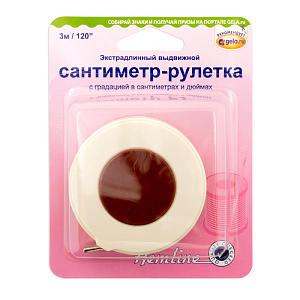 Сантиметр-рулетка экстра длинный, арт. 253.XL