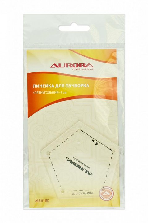 Линейка для пэчворка Пятиугольник 4см, арт.AU-6180