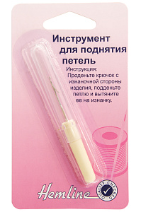 Крючок для поднятия петель, арт. 248/G002