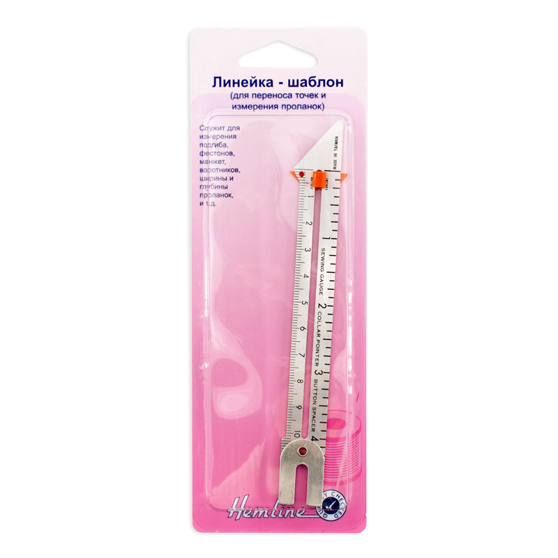 Линейка для разметки ткани, арт.258/G002